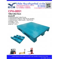 CPH-0051  Pallets size : 100*120*16  cm.